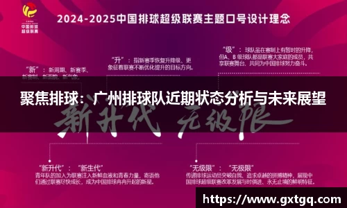 雷火竞技平台