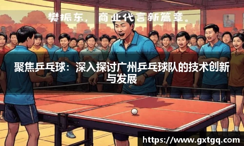雷火竞技