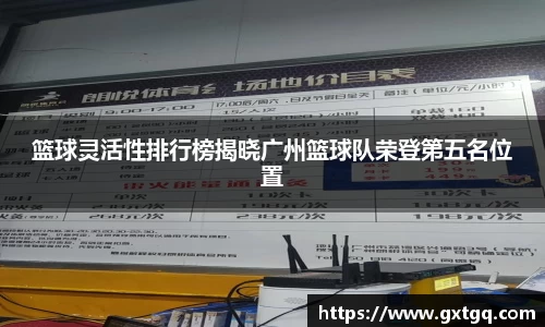 雷火竞技平台