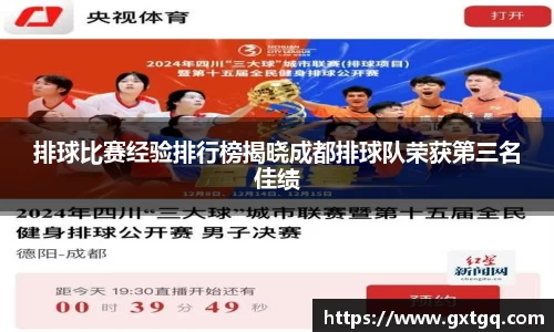 雷火竞技官方网站