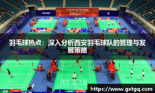 雷火竞技官网