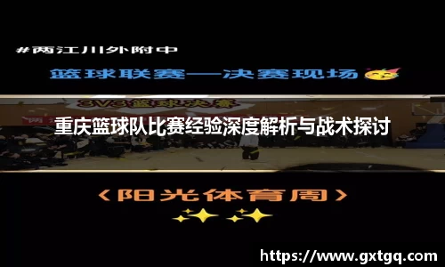 雷火竞技平台