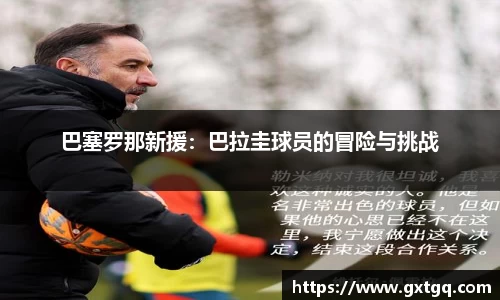 雷火竞技官网