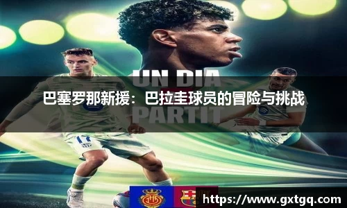 雷火竞技官方网站