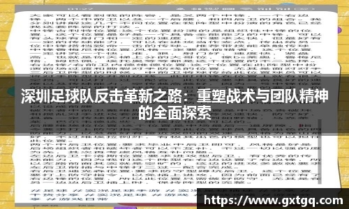 雷火竞技官方网站