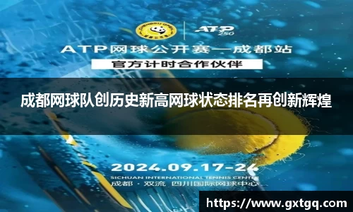 雷火竞技官网
