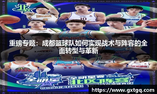 雷火竞技