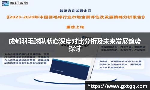 雷火竞技官网