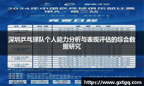 雷火竞技官网