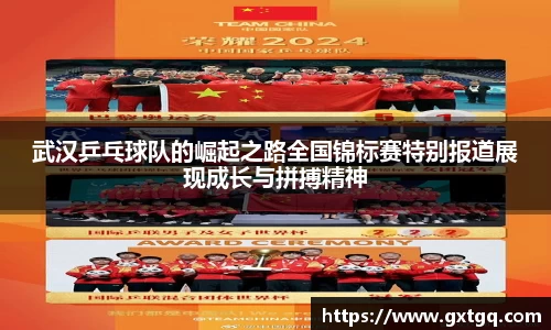 雷火竞技