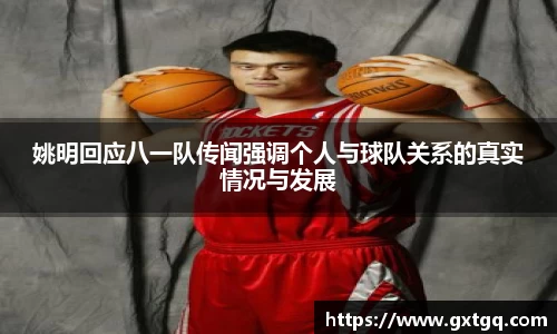 雷火竞技