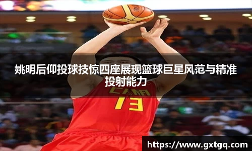 雷火竞技官网