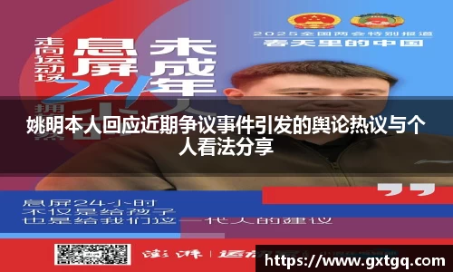 雷火竞技平台