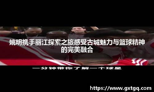 雷火竞技