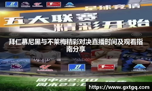 雷火竞技平台