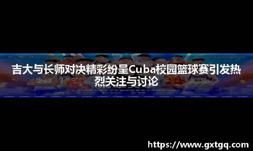 雷火竞技官方网站