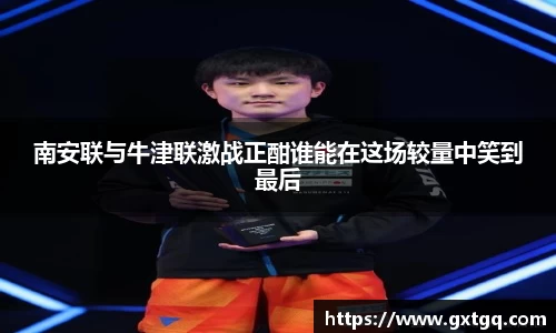 雷火竞技