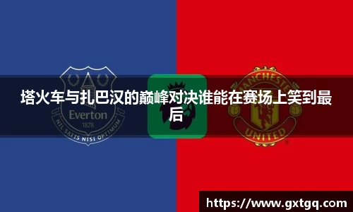 雷火竞技平台