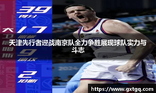 雷火竞技