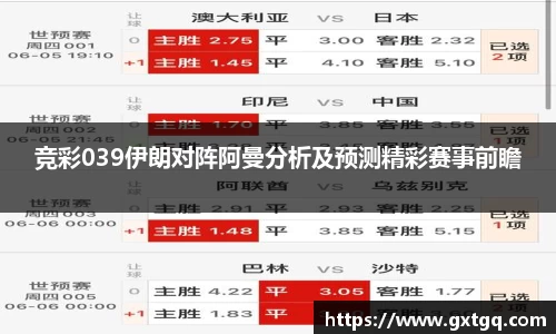 雷火竞技官网