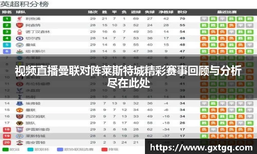 雷火竞技官方网站