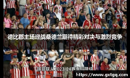 雷火竞技官方网站