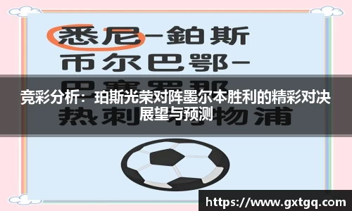 雷火竞技平台