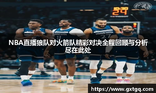 雷火竞技平台