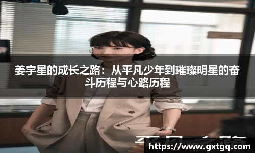 雷火竞技