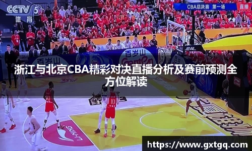 雷火竞技官网