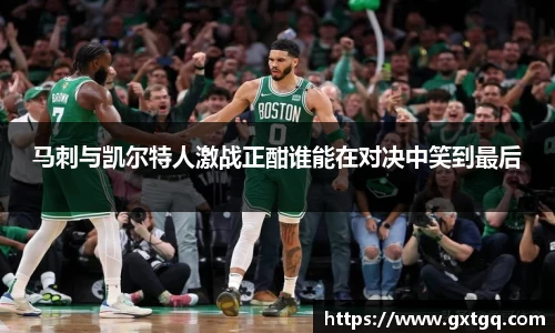 雷火竞技