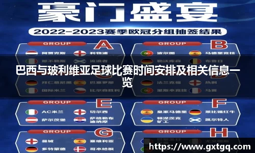 雷火竞技官方网站