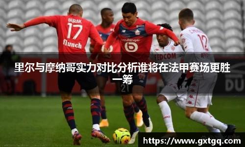 雷火竞技官网