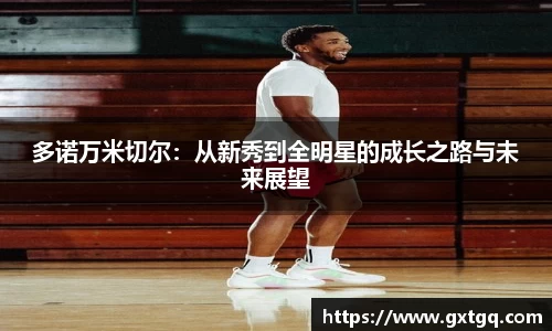 雷火竞技
