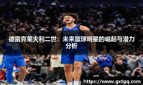 雷火竞技