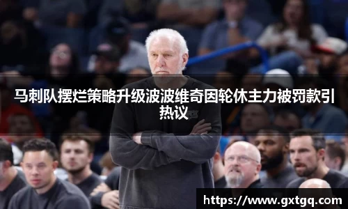 雷火竞技平台